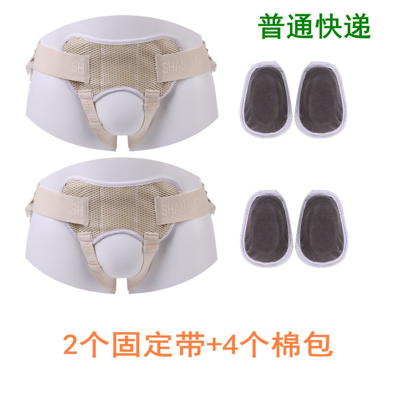 疝气内裤老人男透气 疝气带腹股沟斜老人疝气裤头成人男士中老年人