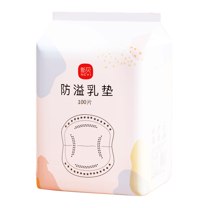 ncvi 新贝 一次性防溢乳垫 3D款 100片