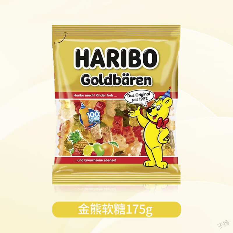 哈瑞寶（Haribo） 德國進口金熊軟糖酸繩子糖果小熊酸水果天線糖 金熊軟糖175g
