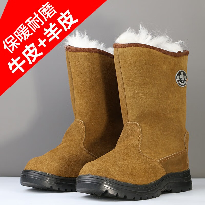 羊毛靴牛皮面保暖防寒高帮防护鞋钢包头防砸耐磨抗造户外加厚棉鞋 卡其高筒蒙靴【羊毛里+牛皮面】 42 （尺码偏小 建议拍大一码）