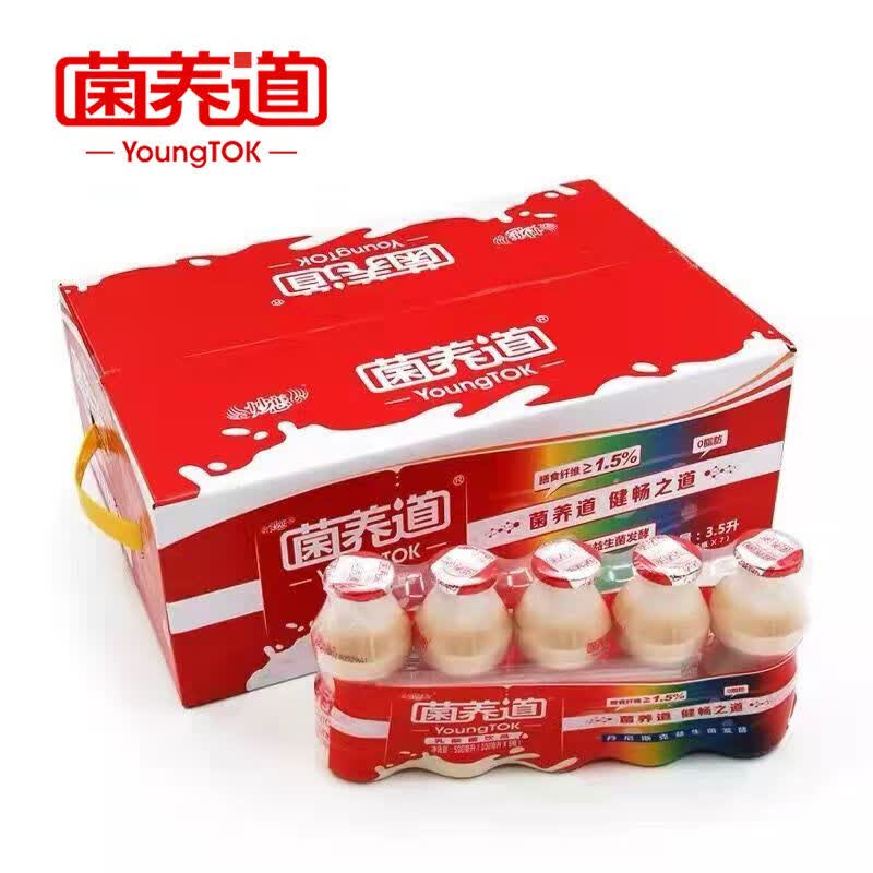 小洋人整箱价100ml*5瓶*4排/7排菌养道乳酸菌饮品 20瓶