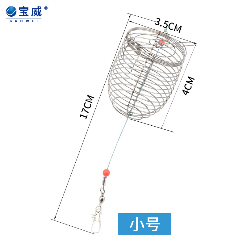 不锈钢打窝笼金属饵笼定点打窝器自动沉底饵料笼垂钓渔具钓鱼用品