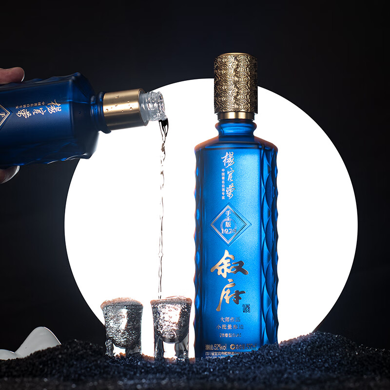 叙府大师作品酒 手工版1979 浓香型52度 小批量酿造 52%vol 500mL 1瓶 礼盒装