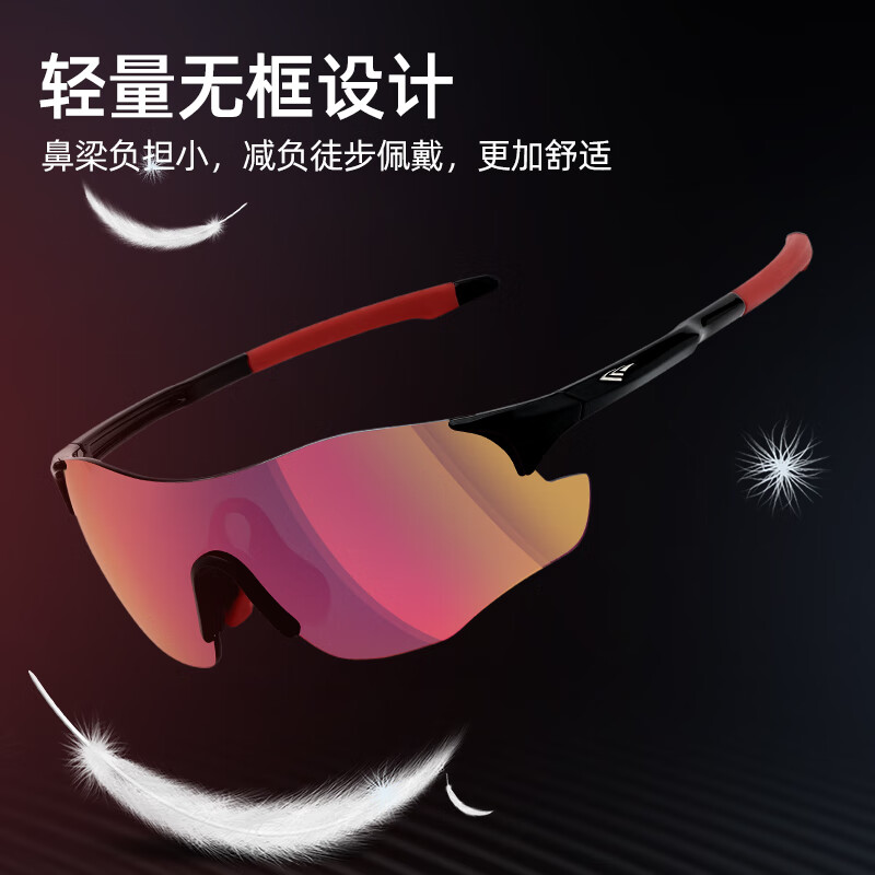 高特（OUTDO）跑步眼镜马拉松男女防紫外线护目镜登山偏光运动太阳镜变色墨镜 偏光款GT67008-C255