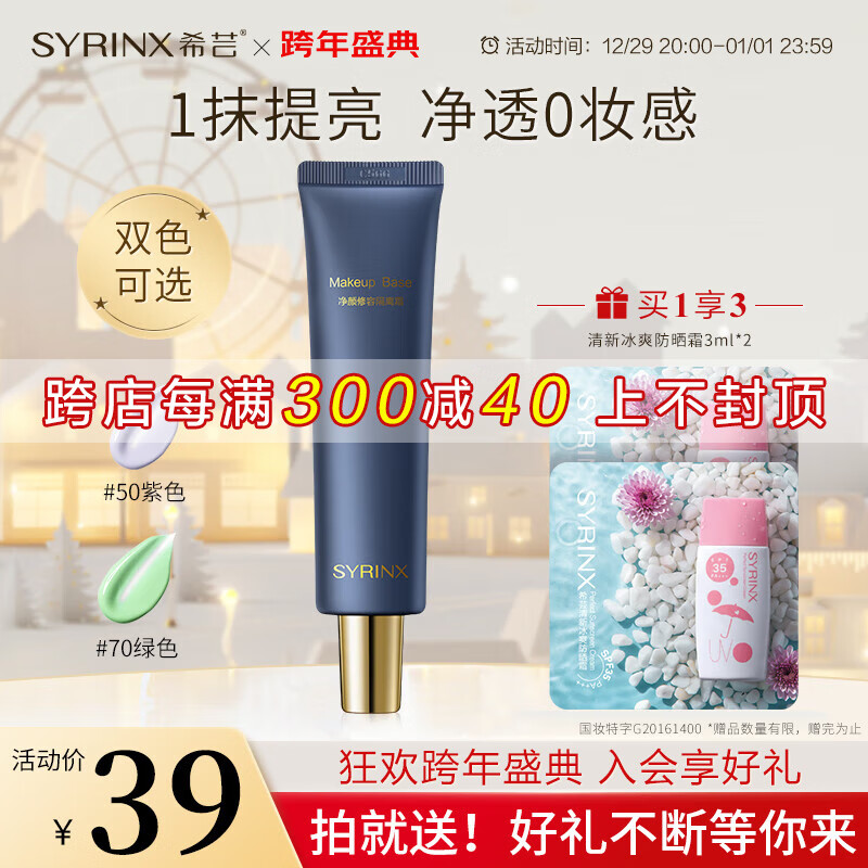 京东京东秒杀 2024-01-01 - 第11张 | 最新购物优惠券 京东京东秒杀 2024-01-01 - 第11张 | 最新购物优惠券