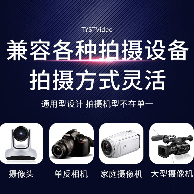 天影视通提词器大屏幕20/22/24寸单双屏演播室题词器电脑手机平板摄像机单反相机Pocket3提词器口播直播 TY-Y22寸单屏提词器单【热销款】