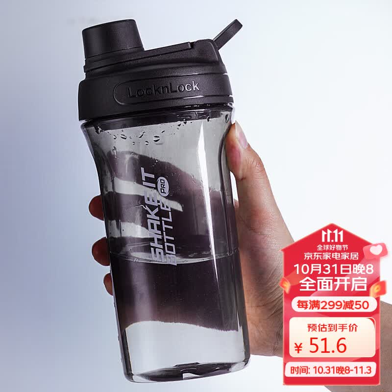 乐扣乐扣（LOCK&LOCK）摇摇杯 Tritan大容量塑料杯运动健身茶水杯子880ML黑色ABF944BLK怎么样,好用不?