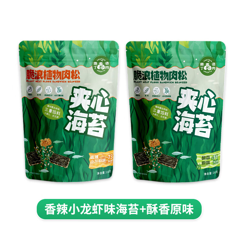 豆干素食零食历史价格查询|豆干素食零食价格走势图