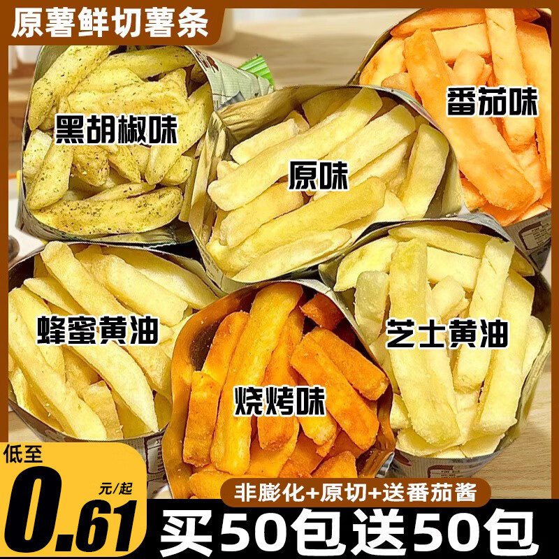 ԭƬۻʹʳƷ 50506ֻϿζ2000g