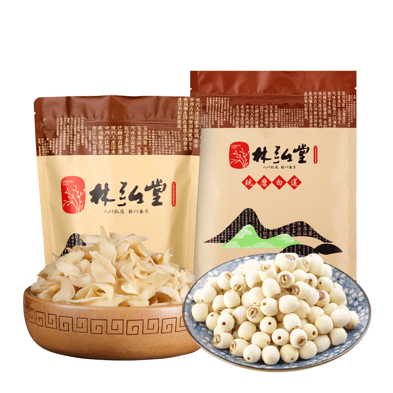 林弘堂帶芯白蓮子有芯磨皮蓮子500g 湖南特產(chǎn)湘潭新蓮子干貨帶心 帶芯白蓮500g+龍牙百合400g