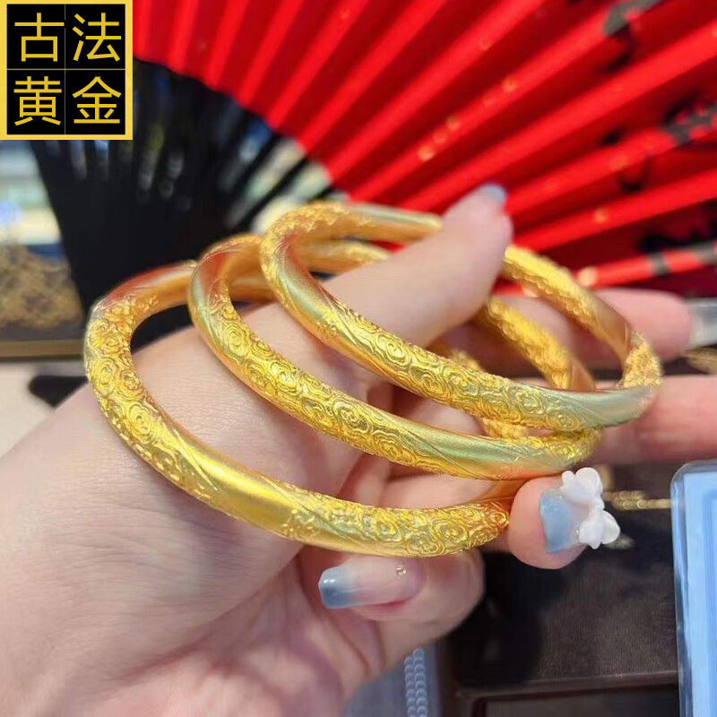 福韵礼古法金手镯女复古祥云如意黄金镯子妈妈款2024年新款99情人节