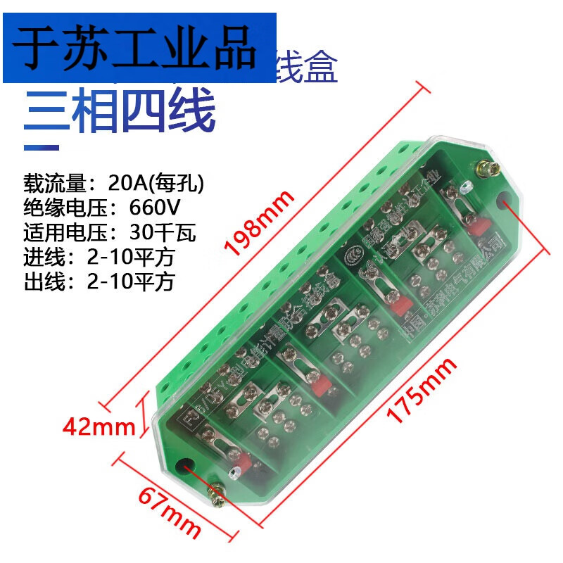 fj6/dfy1/y2三相四线/三线电能计量箱高低压联合电度表接线盒 dfy1