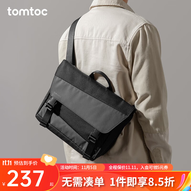 tomtoc城市几何邮差包男斜挎包时尚休闲大容量骑行单肩包大学生背包 陨墨黑 6.5L使用感如何?