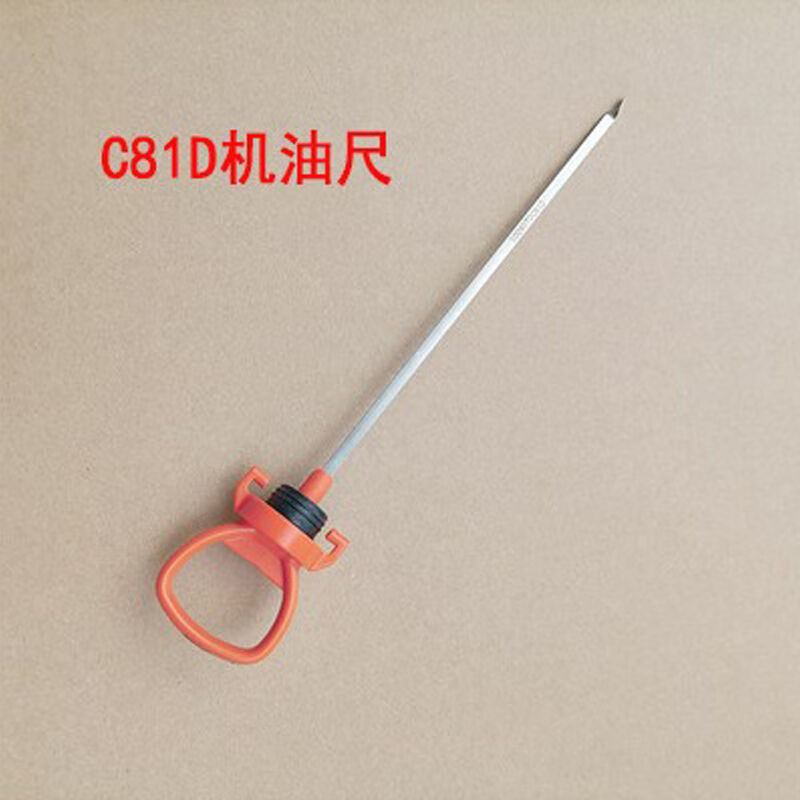 车兰达原厂机油尺适用 解放j6p锡柴奥威发动机货车jh6机油检查标尺