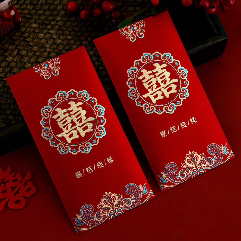 磨砂彩金喜 白首成约彩金磨砂红包 12个装千元红包(百元平放2000元