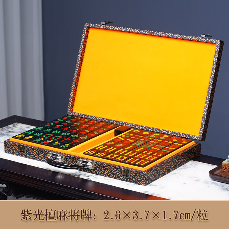 琼玛莎紫光檀麻将牌实木棋牌手搓家用大号四川麻雀牌工艺品红木收藏