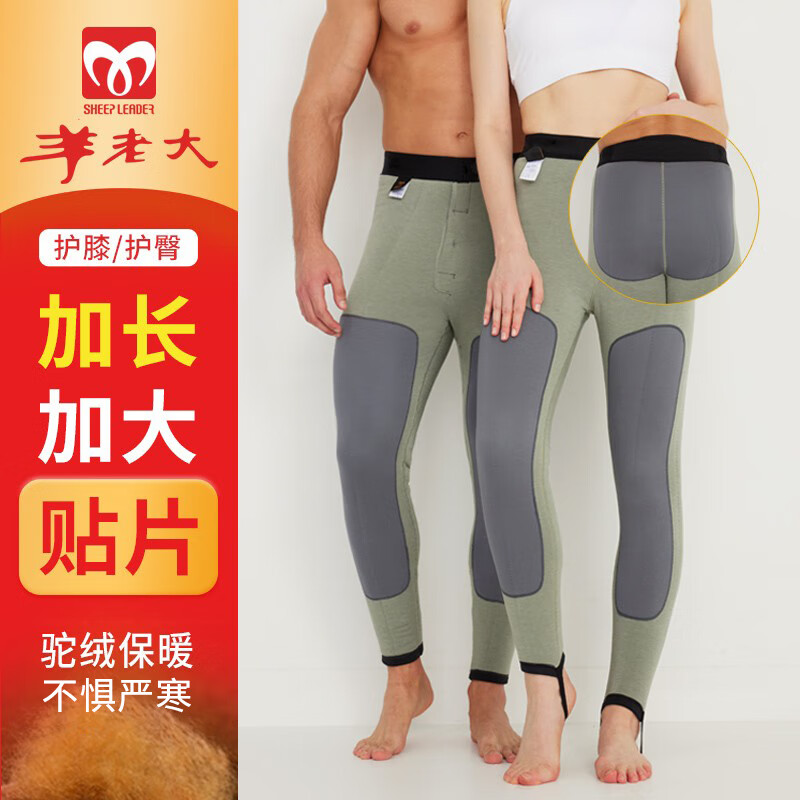 羊老大新款驼绒毛棉裤女海藻里料高腰 冬季男士加长贴片保暖裤 黑色 女士 L (160/68A)