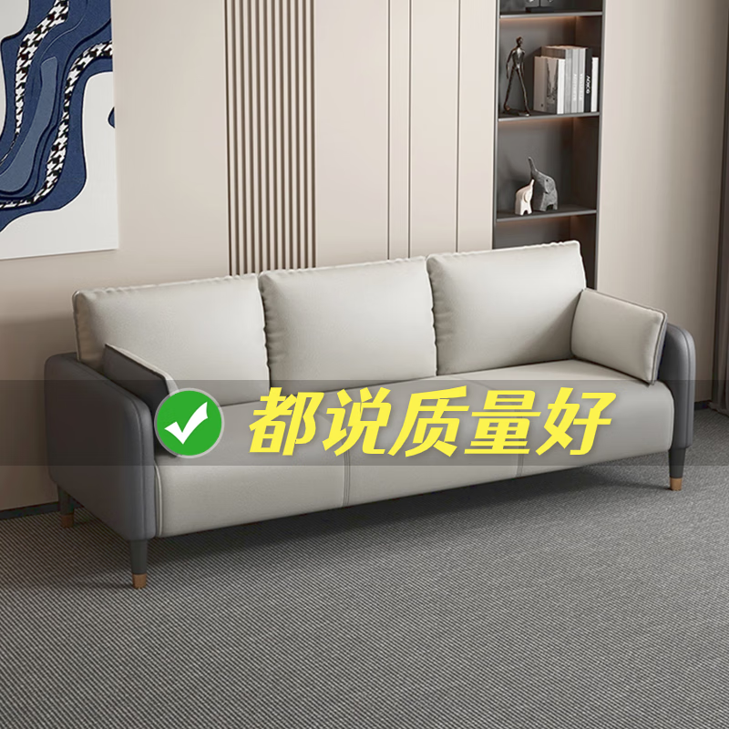 巧谷【透气设计】科技布沙发客厅小户型简约现代公寓轻奢卧室出租房双 米白色【生态皮】 大双人【乳胶款】 140cm