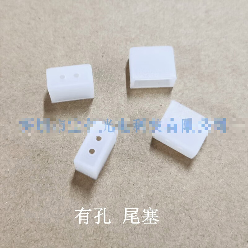 哲弘地 柔性灯带尾塞堵头led霓虹硅胶乳白色有孔无孔6*12灯条尾帽 有