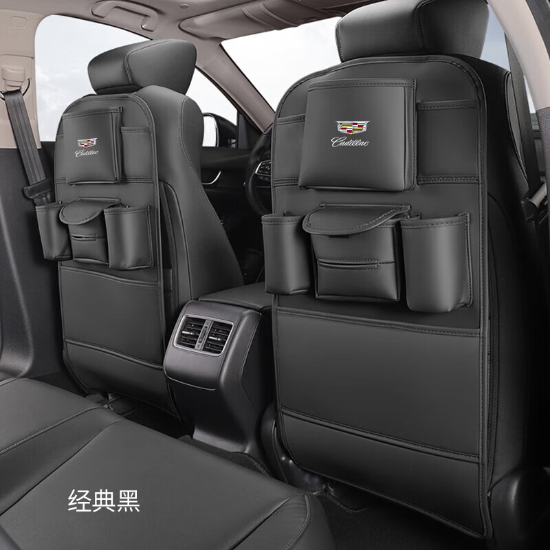 4座椅防踢垫21/23新款xt5/xt4后排内饰防 凯迪拉克*神秘黑*包座椅防踢