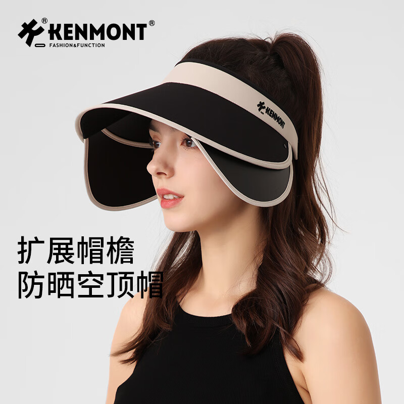 卡蒙（Kenmont）可伸缩帽檐防紫外线遮脸跑步空顶帽女夏高尔夫速干防晒帽km-6034