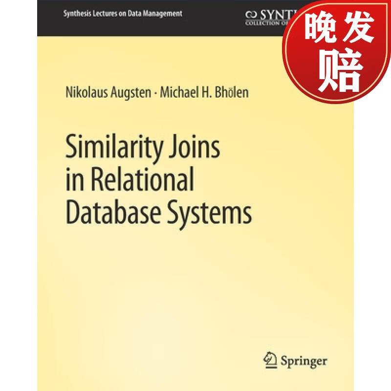 【4周达】similarity joins in relational database systems