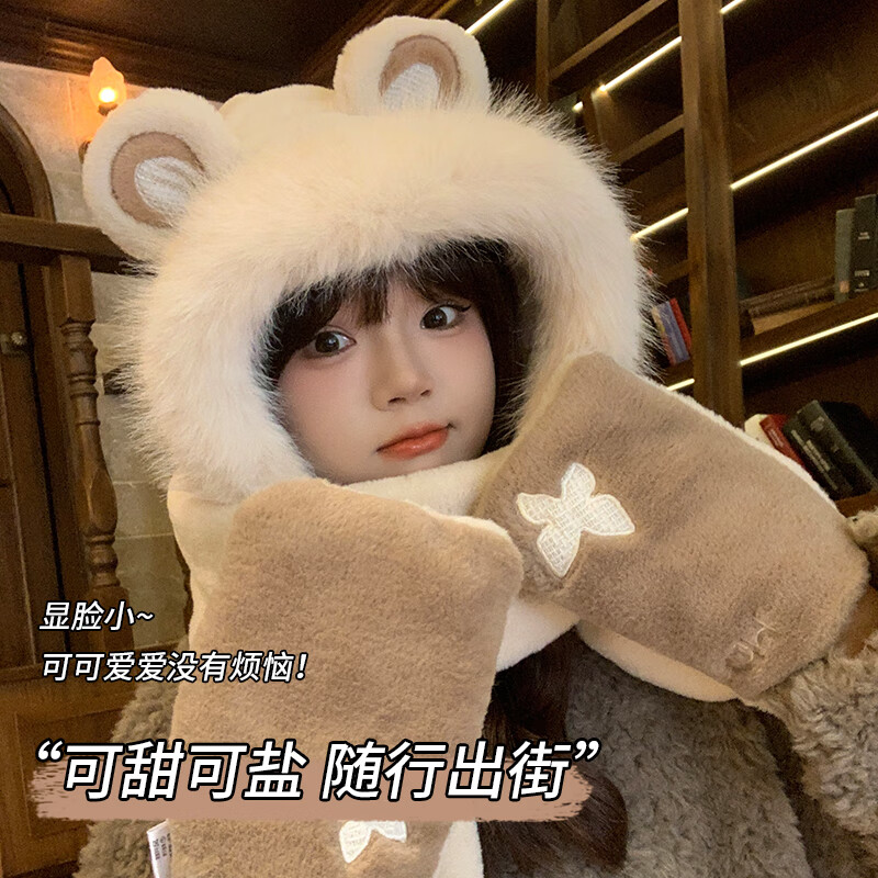 ���ڲ�����Ŀ��С��ñ��Χ��Ůʥ��¹���ﶬŮ��ůΧ��ñ��һ����ñ�ɰ�ë��Χ�� ����ɫ���������� 34.9Ԫ