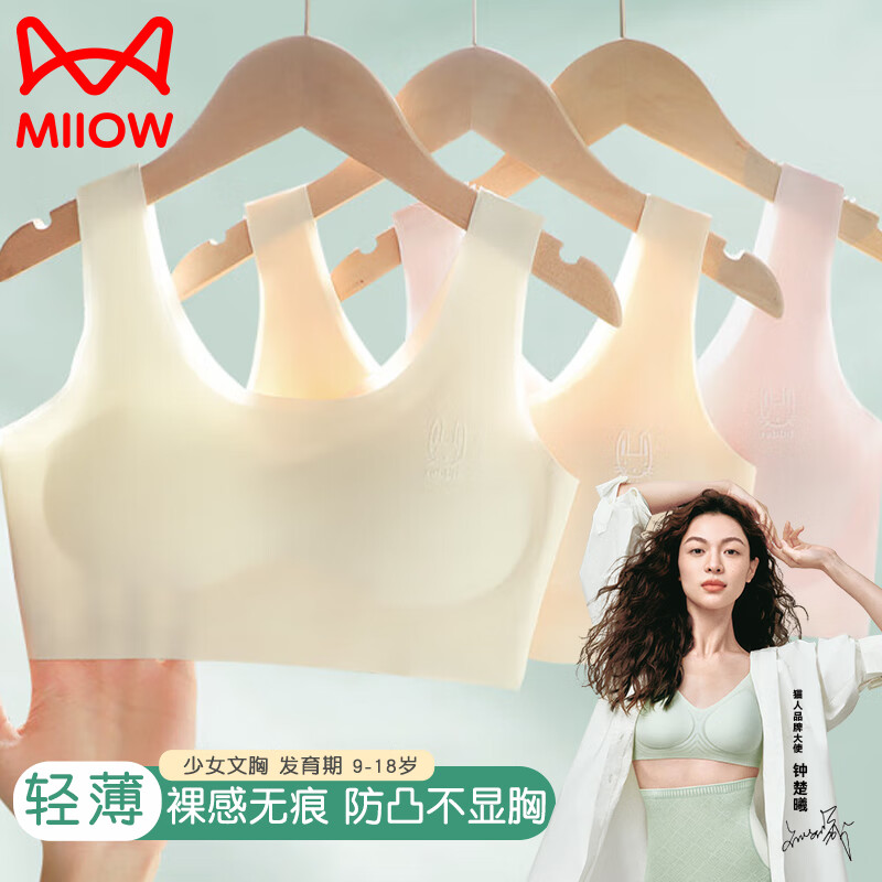 ڲèŮŮͯڱ9-12Сѧഺ޺Ī ɫᱡ͸ ޺  M 70-9035.9Ԫ