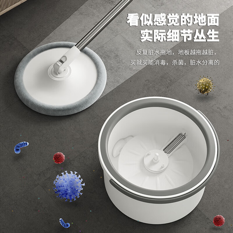 鸿迪旋转拖把家用免手洗拖布拖把桶套装懒人墩布桶净污分离拖地神器 悬浮桶+不锈钢杆+2拖布