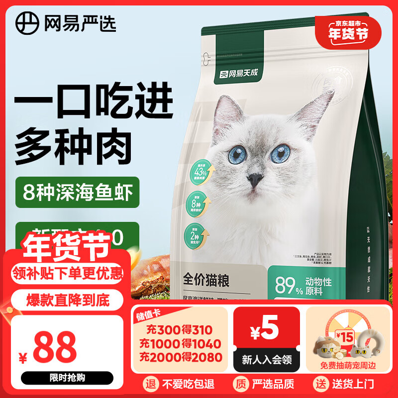 ������ѡȫ��è������������è��èȫ��è�� ���Ϻ��ζ1.8kg