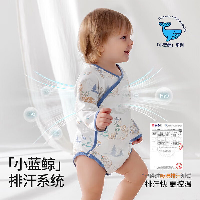 贝肽斯婴儿包屁衣保暖透气打底长袖新生儿衣服冬款男女宝宝三角哈衣 露营游记 80cm