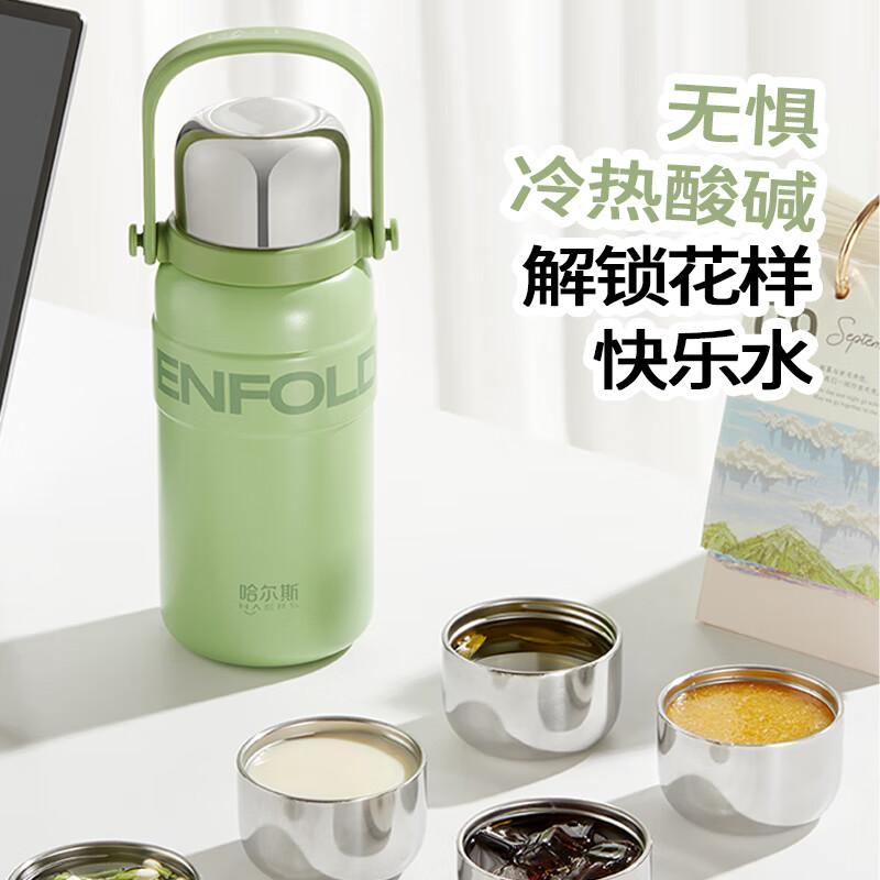 哈尔斯（HAERS）王源同款保温杯316不锈便男女士大容量携水杯学生高颜值时尚水壶 拎拎壶白1200ml赠杯带+杯刷