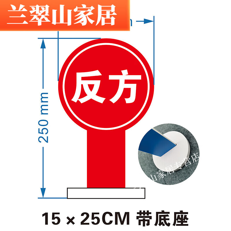 达佳家奇葩说开杠台辩论道具桌面立牌正反方辩论赛评委台牌会议展会