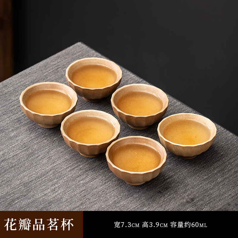 林村防烫小茶杯套装 围炉煮茶陶瓷茶杯茶碗喝茶小杯子日式功夫茶具套