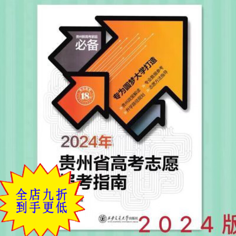 2o21貴州高考錄取分?jǐn)?shù)線_2024貴州高考錄取分?jǐn)?shù)線_2022年貴州高考錄取分?jǐn)?shù)線