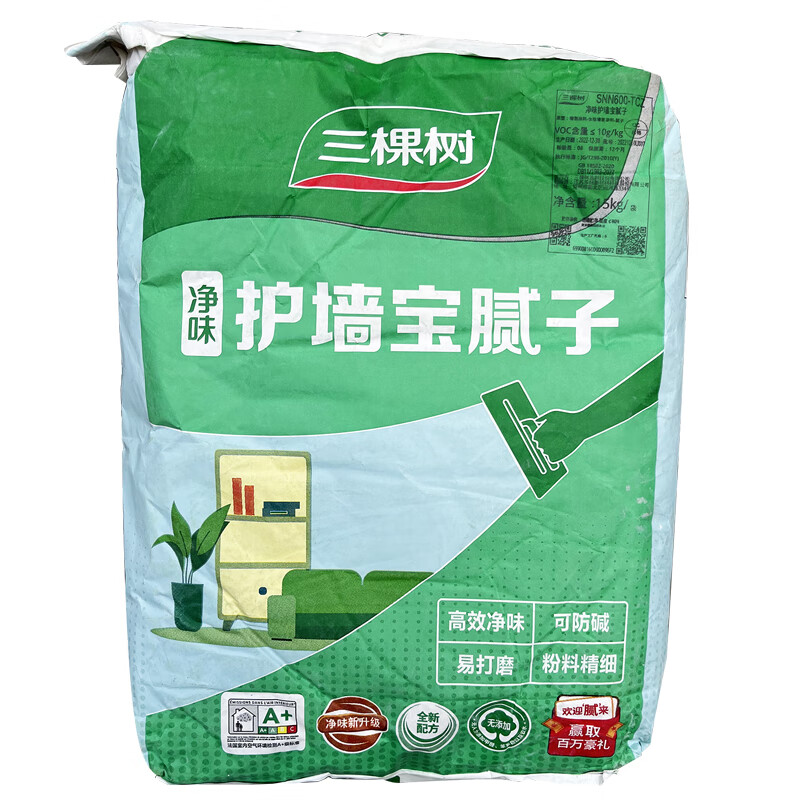 三棵树漆三棵树净味护墙宝内墙腻子粉满批大白面层腻子膏底层找平粉刷
