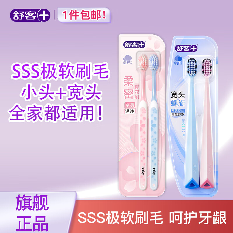 ��ͳ�����ë��ˢ ������ë ����̿ ��ͷ ȫ��������װ SSS����ˢë��ͷ+ӣ�� 4֧