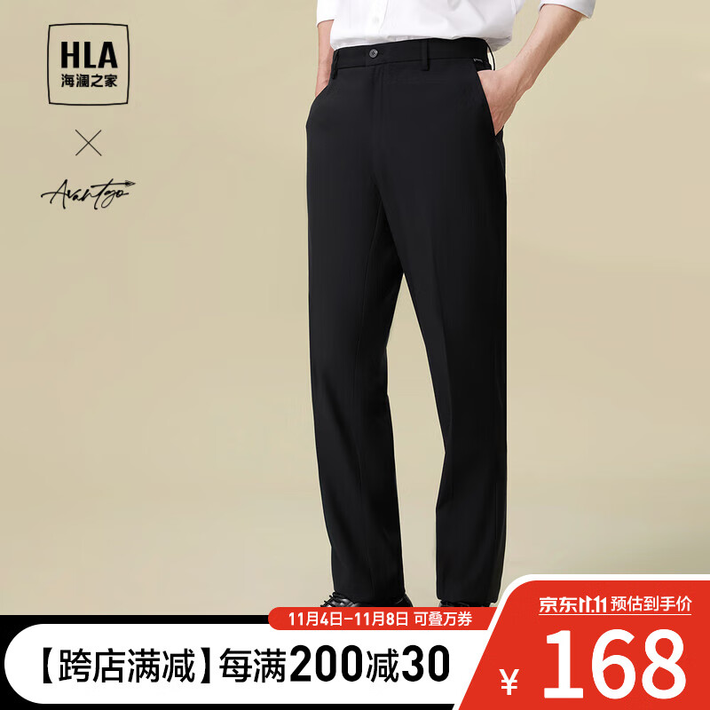 海澜之家(HLA)西裤男23新款轻商务直筒裤通勤裤子男秋季 黑色25 175/84A怎么看?