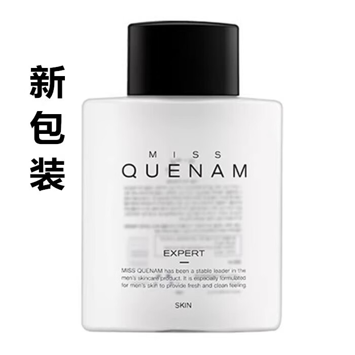 爱敬韩国爱敬爱茉莉男士水乳补水保湿收缩毛孔擦脸油护肤品秋冬用