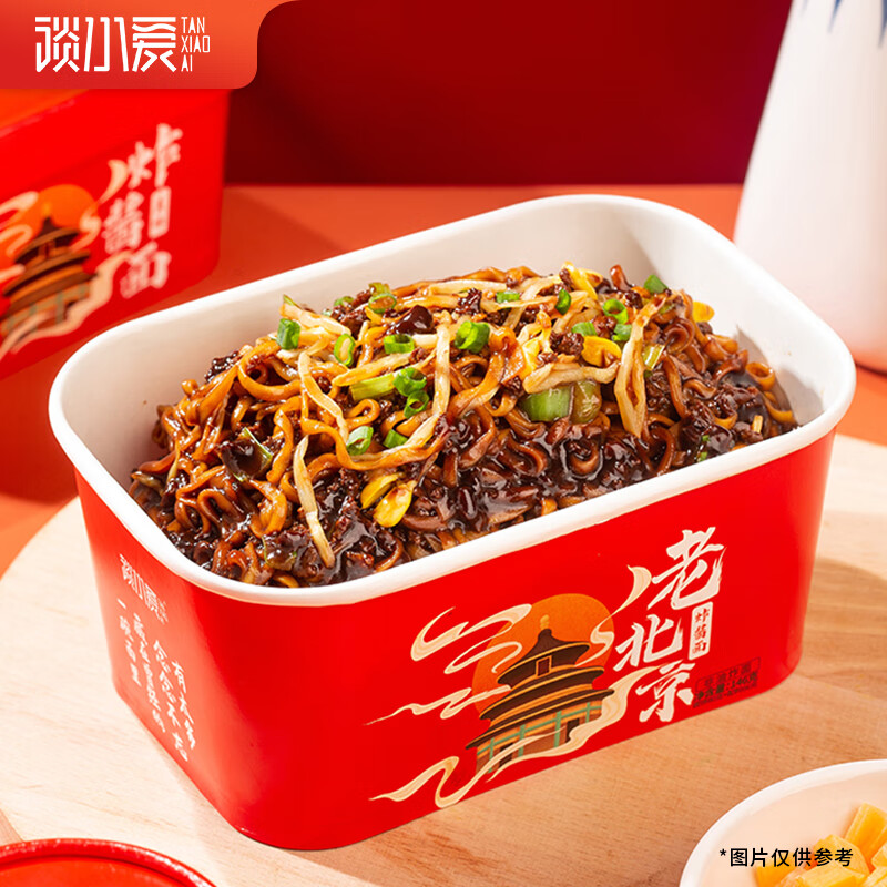 ̸С����TANXIAOAI���ϱ���ը����146g