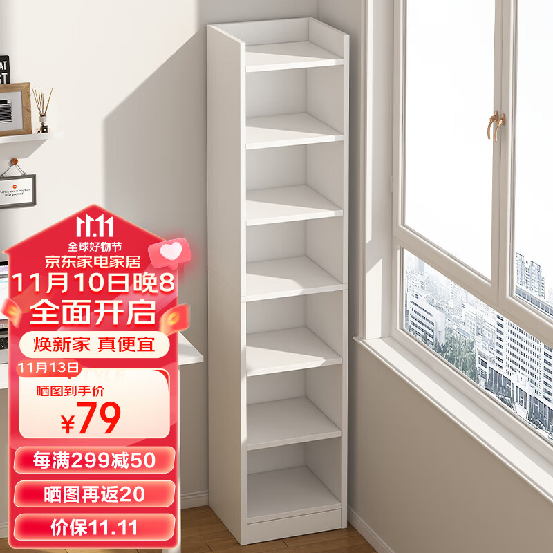 查书架商品价格的App哪个好|书架价格比较