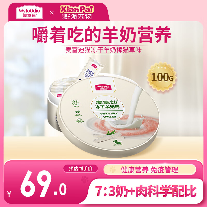 �󸻵�è��ʳ�������̰� ��è��è��è�䲹��Ӫ���������Ұ� è��ζ100g