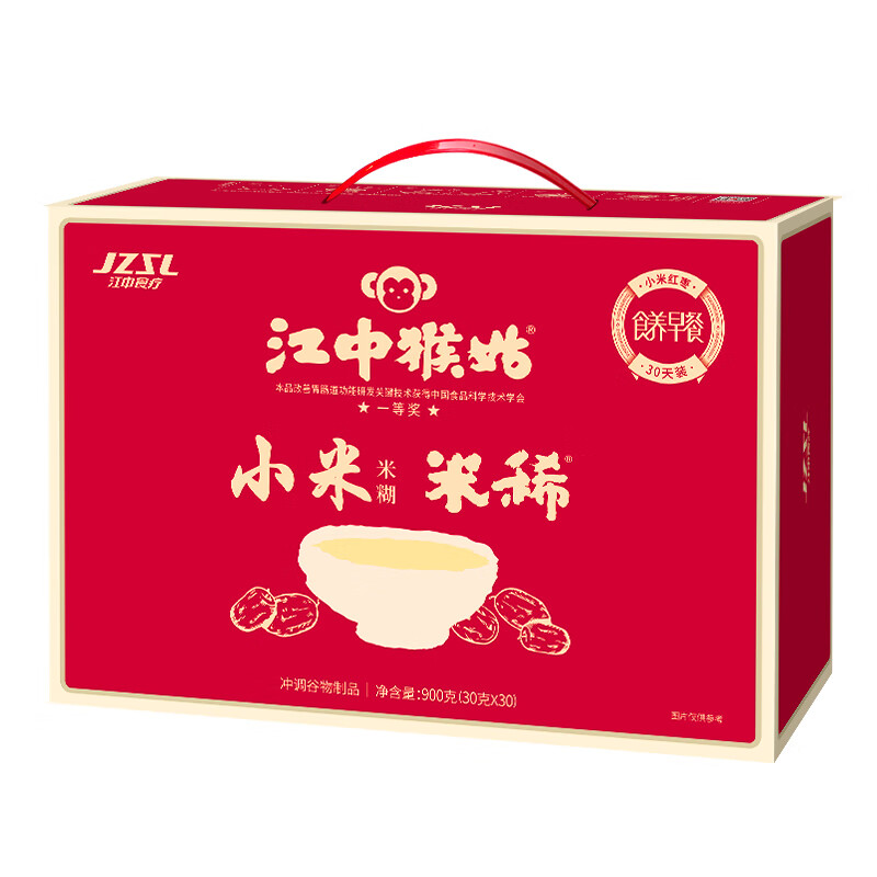 商品图片 7