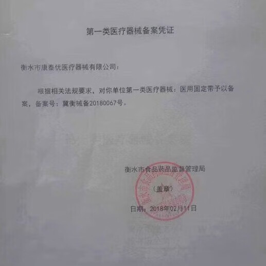 中三院黑色S码评测数据如何？产品使用情况报告？