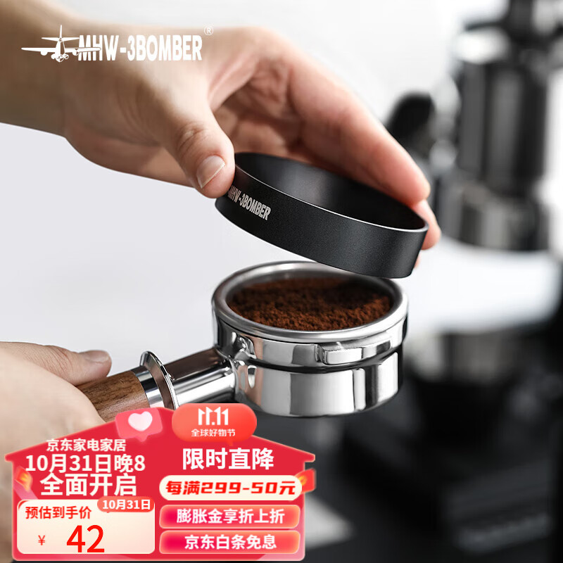 MHW-3BOMBER轰炸机咖啡接粉环 磁性接粉器布粉环 磨豆机防飞粉58mm 黑色-58mm通用使用感如何?