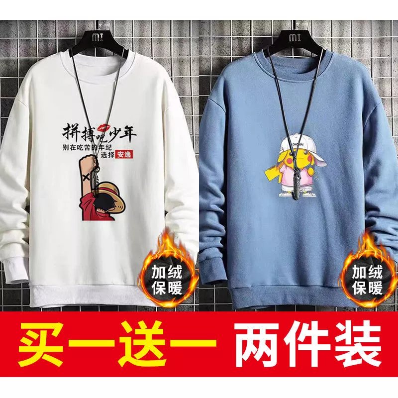 尹振天秋冬卫衣男加绒加厚2022长袖t恤秋装衣服潮流保暖秋衣衫 拼搏白