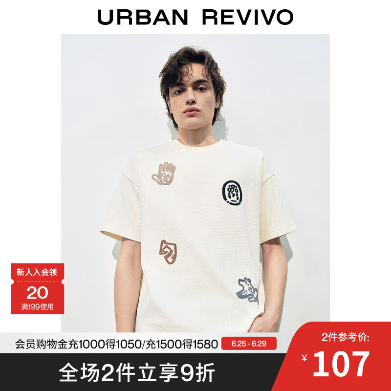 UR2025夏季新款男装休闲肌理感撞色刺绣圆领短袖T恤UML450147 米白 M
