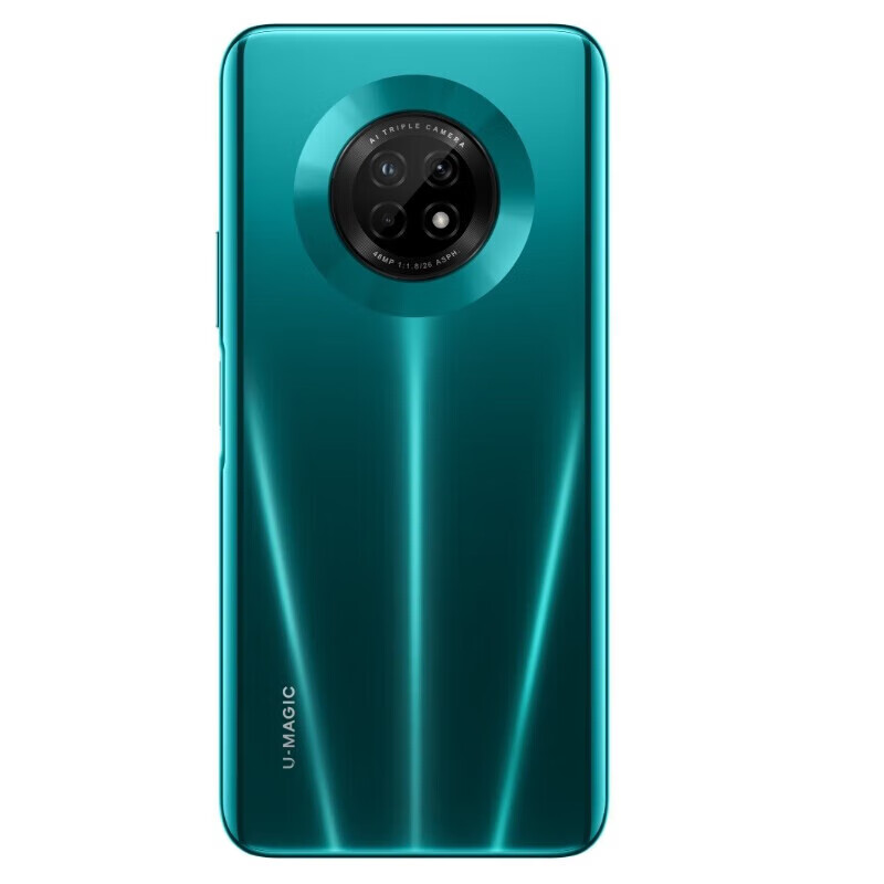 (中国联通自有品牌)U-Magic 优畅享20 Plus 5G全网通手机 90Hz高刷真全屏 全网通手机 翡冷翠 6+128GB