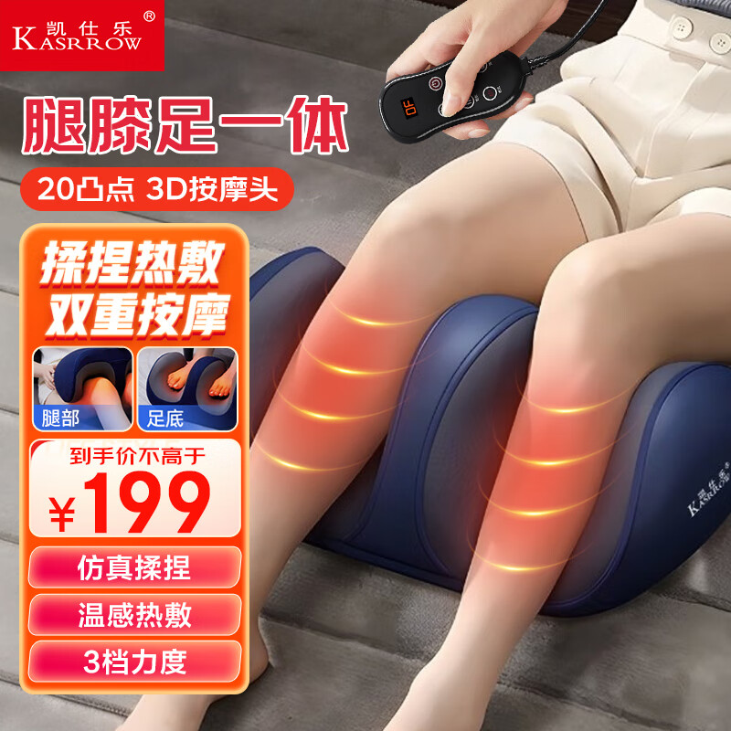 历史按摩器价格走势图|按摩器价格走势