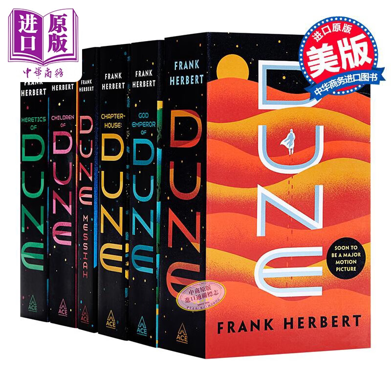 沙丘系列1-6套装 英文原版 经典科幻小说 Dune #1-6 星云奖雨果奖作品